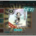【艦これ】菱餅完了。