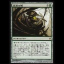 INTRODUCTION 220 ：　レガシーにおける出産の殻