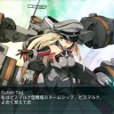 ようやっとお出迎え