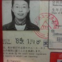本人顔写真大公開っｗ