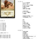 大宮オーガFNM　アブザンミッドレンジで3-0して優勝！！