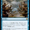 ドロモカの命令でMaverick強化の時間だああああｗｗｗｗｗ【答え合わせ編】