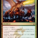 龍紀伝買ったカード