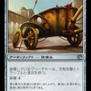 緑信心タッチ白に無限コンボ積もうよ
