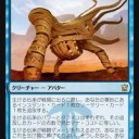 こいつで時間への侵入投げたら勝ちやん