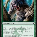緑のコモン（DTKフルスポイラーより）