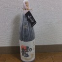 初亀　大吟醸　愛　ビンテージ2009（静岡）