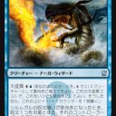 3種類のカウンター内蔵クリーチャーをどう使うか