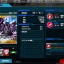 引きたい時がああああぁぁあ【SDGO】