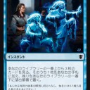 【龍紀伝】《予期》