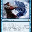 タフネス2以下の、対戦相手の全クリーチャーを手札に戻す、4マナソーサリー