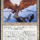 【翻訳】A Token Offense by Alex Ullman ～Pauperトークンの来襲