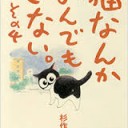 おーら・・・