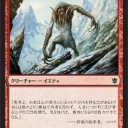 いやこれは反則だろ
