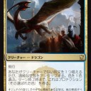 【龍紀伝】除去とドラゴンの論理（２）