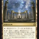 【Modern】Mono-Green Devotion