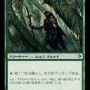 【Modern】Mono-Green Devotion