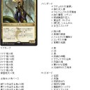 大宮ホビステ　月曜スタン大会　シディシウイップで参加して2-1でした。