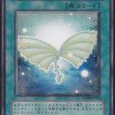 価格変動～。