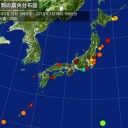 ヤケ。