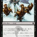 【龍紀伝】《シブシグの氷砕き》が意外に悪くない
