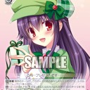 これが最強カード