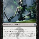 DTKフルスポ