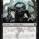 DTKフルスポ