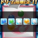 魔が差した