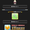 魔が差した