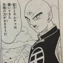 悲報