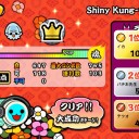 キターーーーーーーー