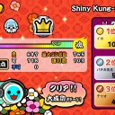 キターーーーーーーー