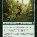 緑白鱗アグロ(タルキール龍紀伝環境)