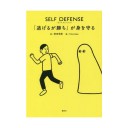 凄いね
