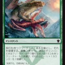 【龍紀伝】切翼の宴はメインか？