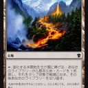 タルキール龍紀伝プレリリース情報 ホビーステーション豊橋 と一枚