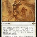 ラリージアンセスター