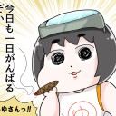 本日は。