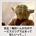体調:悪し