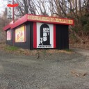 お・と・なのおみせ