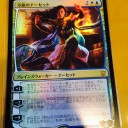 3/21DTKプレリリース（1）