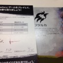 タルキール龍紀伝　プレリリース　ダイスを投げて30出しました