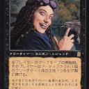 ブレイズ解禁か！