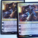 龍紀伝プレリ　×５回