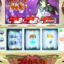 穢れちまった悲しみに…
