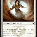 【ＤＴＫ】タルキール龍紀伝のプレリに参加してきた　その2　使って強かったカード