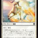 【ＤＴＫ】タルキール龍紀伝のプレリに参加してきた　その3　使って強かったカード