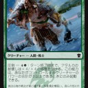 【ＤＴＫ】タルキール龍紀伝のプレリに参加してきた　その3　使って強かったカード