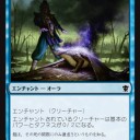 【ＤＴＫ】タルキール龍紀伝のプレリに参加してきた　その4　使われて強かったカード